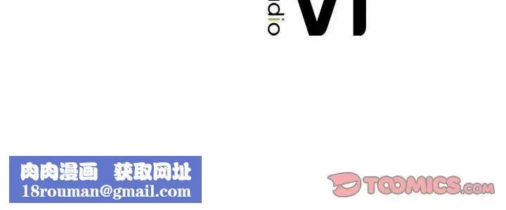 我的继姐-第26話 - 图片 132