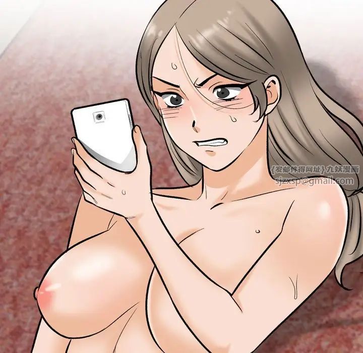 同事换换爱第177話