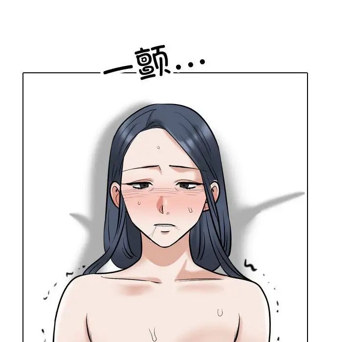 同事换换爱第177話