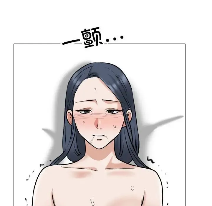 同事換換愛第177話