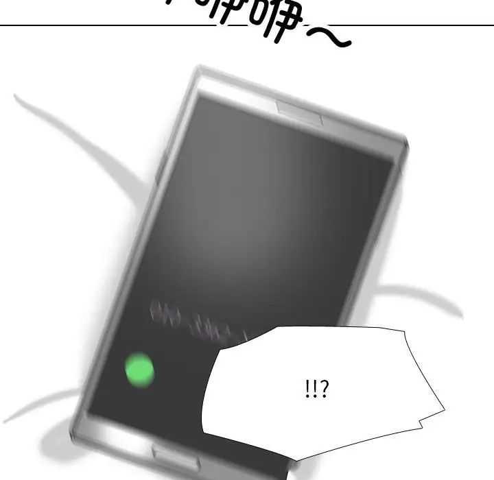 同事换换爱第177話