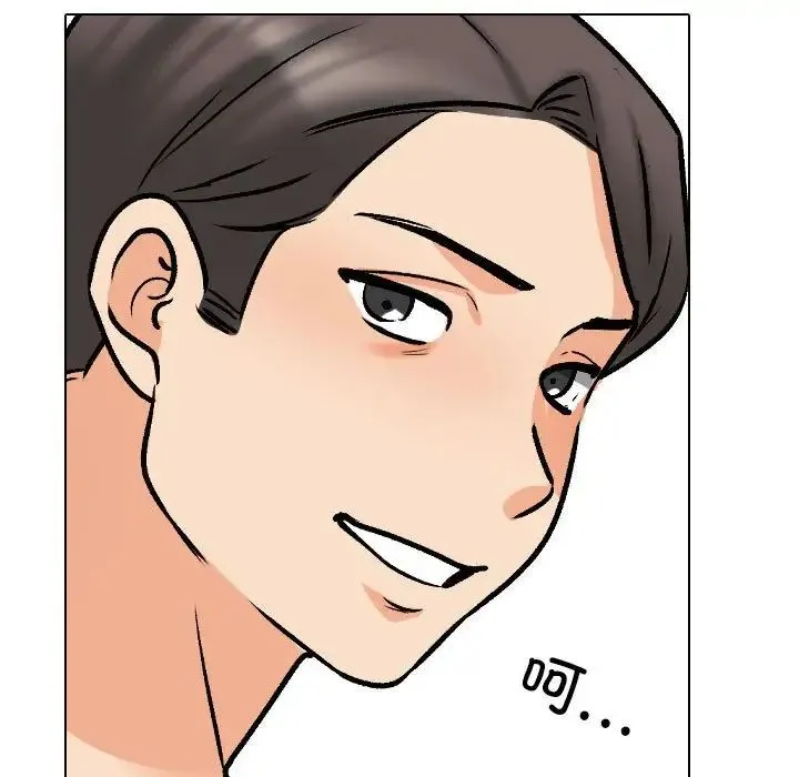 同事换换爱-第177話 - 图片 104