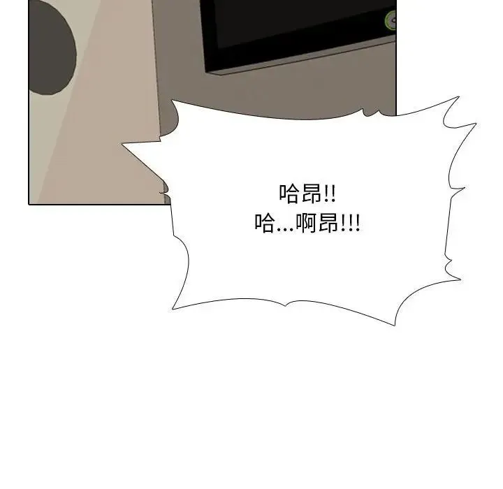 同事换换爱-第177話 - 图片 112