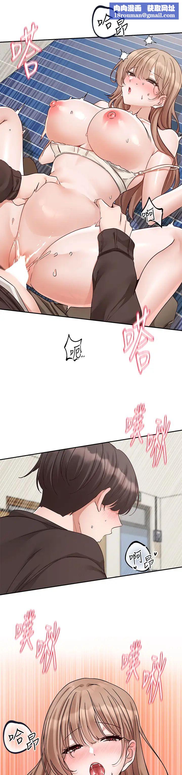 社团学姊第183話-止不住的呻吟