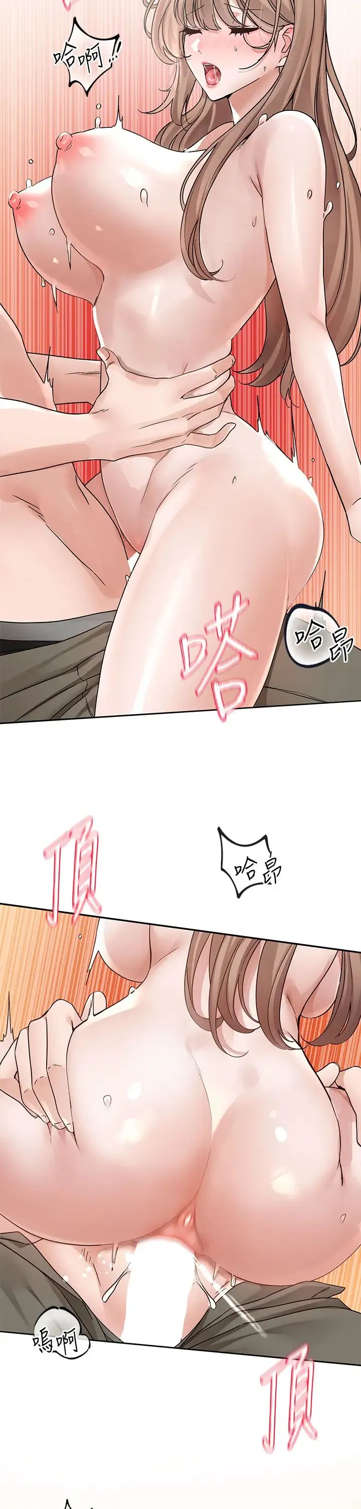 社团学姊-第183話-止不住的呻吟 - 图片 17