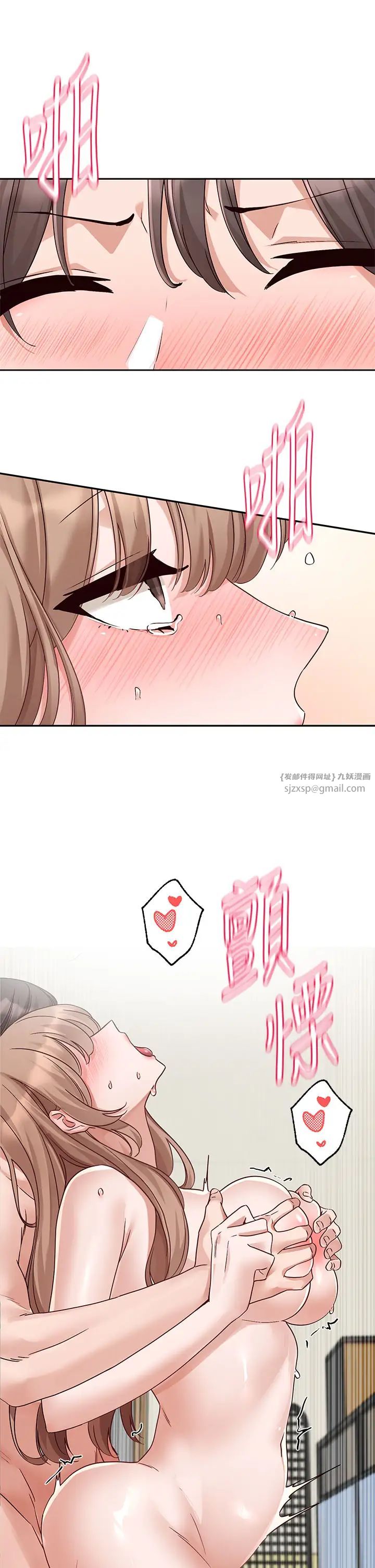 社团学姊第183話-止不住的呻吟