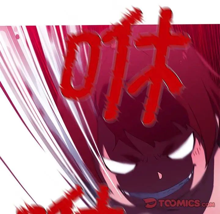 我的梦幻女友第18話