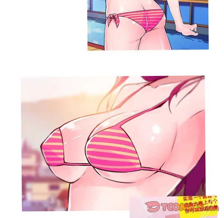 我的梦幻女友第18話