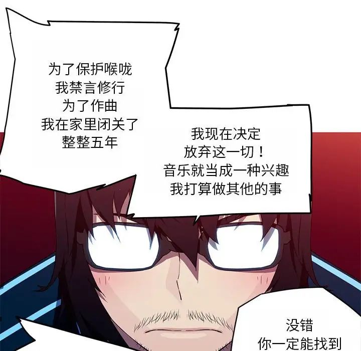 我的梦幻女友第18話