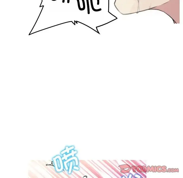 我的梦幻女友第18話