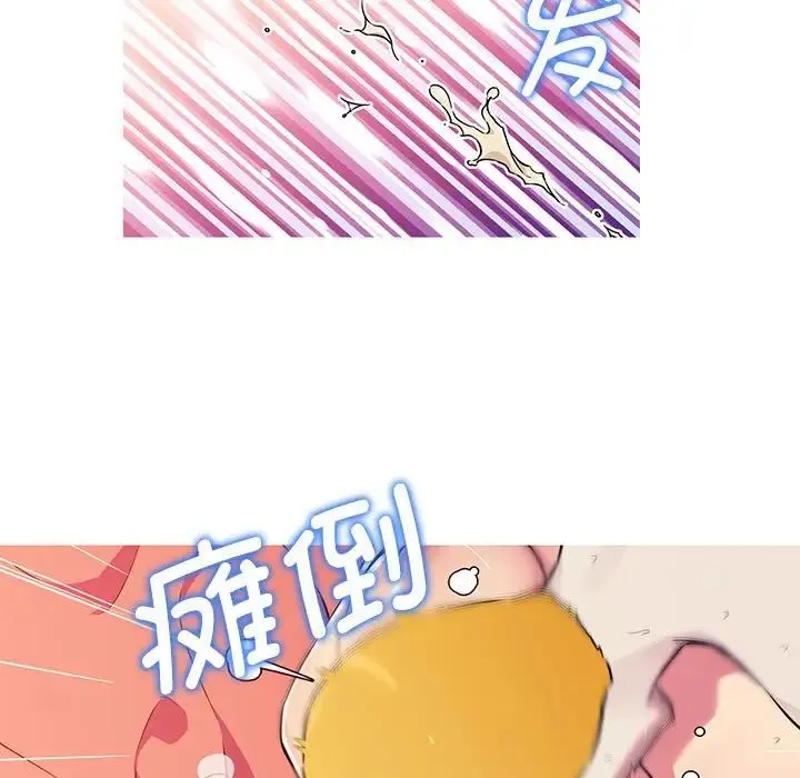 我的梦幻女友-第18話 - 图片 57
