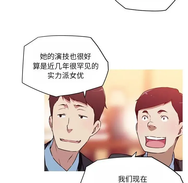 我的梦幻女友-第18話 - 图片 63