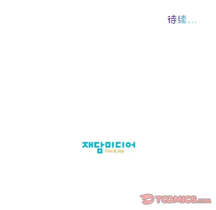 我的梦幻女友-第18話 - 图片 70