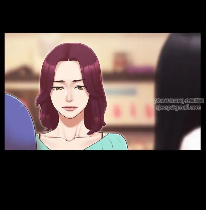 協議換愛(無碼版)第29話-享受他人目光的韶恩