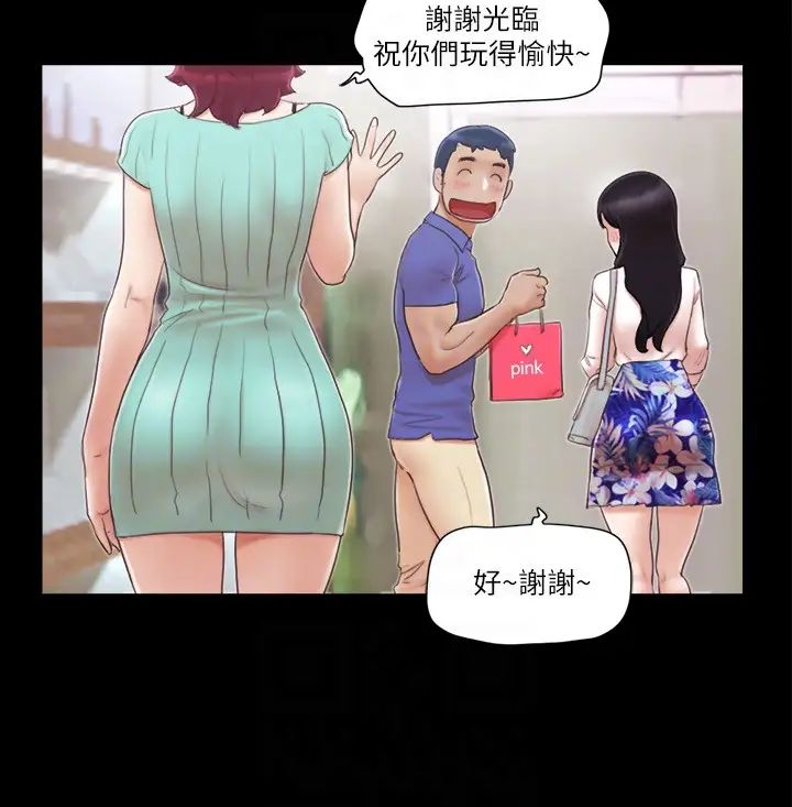 协议换爱(无码版)第29話-享受他人目光的韶恩