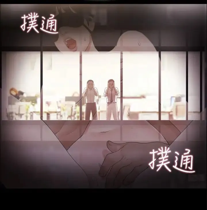 协议换爱(无码版)-第30話-大傢都在窗外看著我們…! - 图片 7