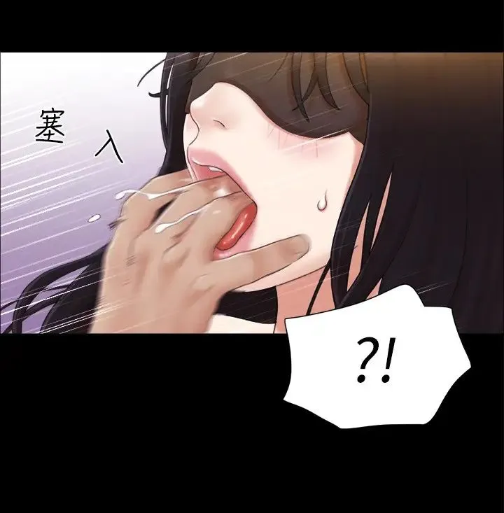 协议换爱(无码版)-第30話-大傢都在窗外看著我們…! - 图片 9