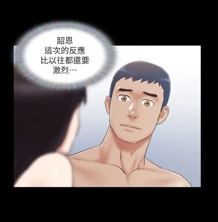 協議換愛(無碼版)第30話-大傢都在窗外看著我們…!