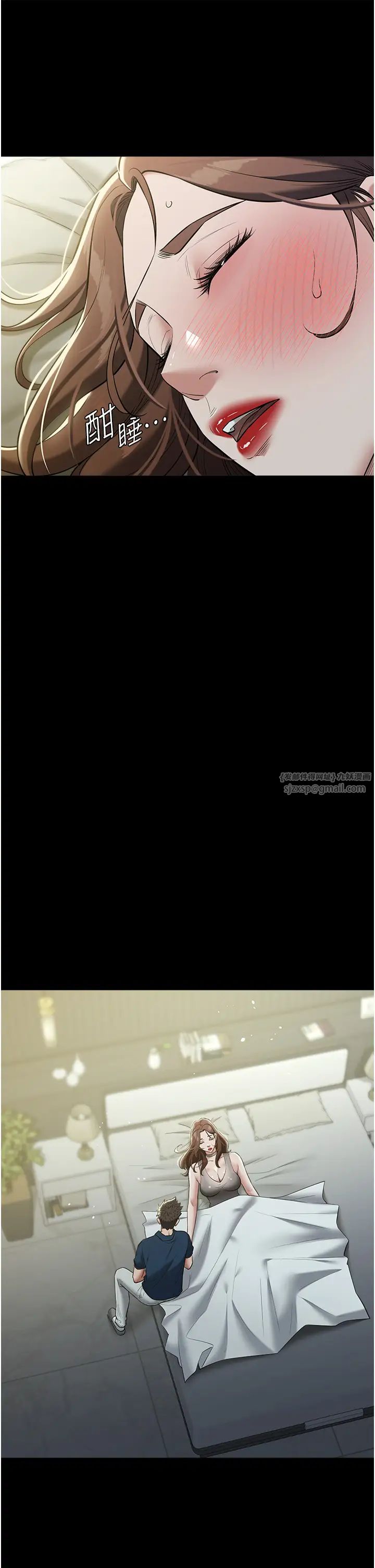 豪色復仇第26話-我來幫你降降火吧