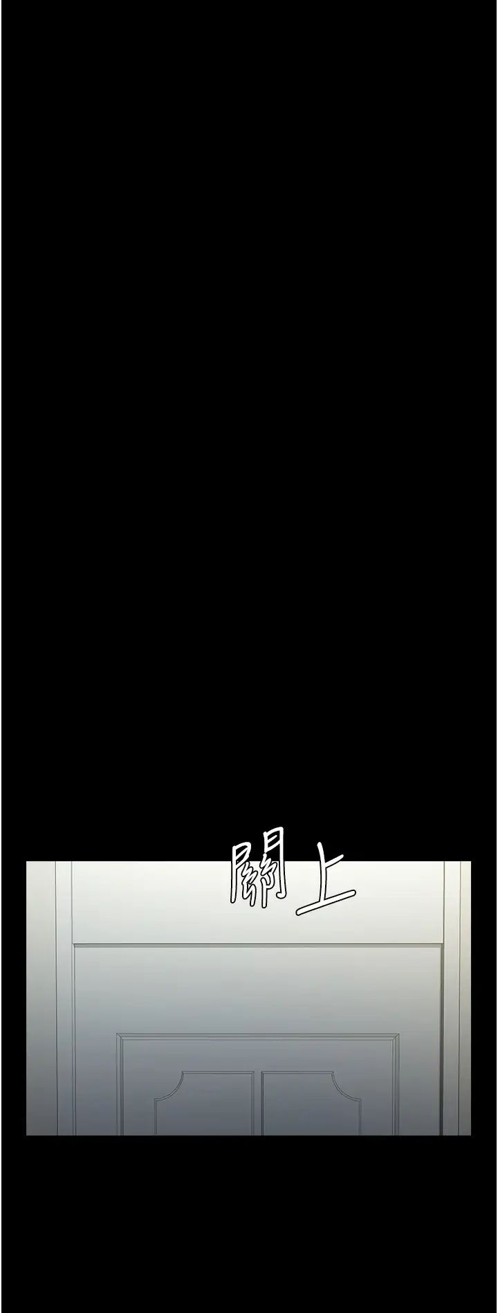 豪色復仇第26話-我來幫你降降火吧