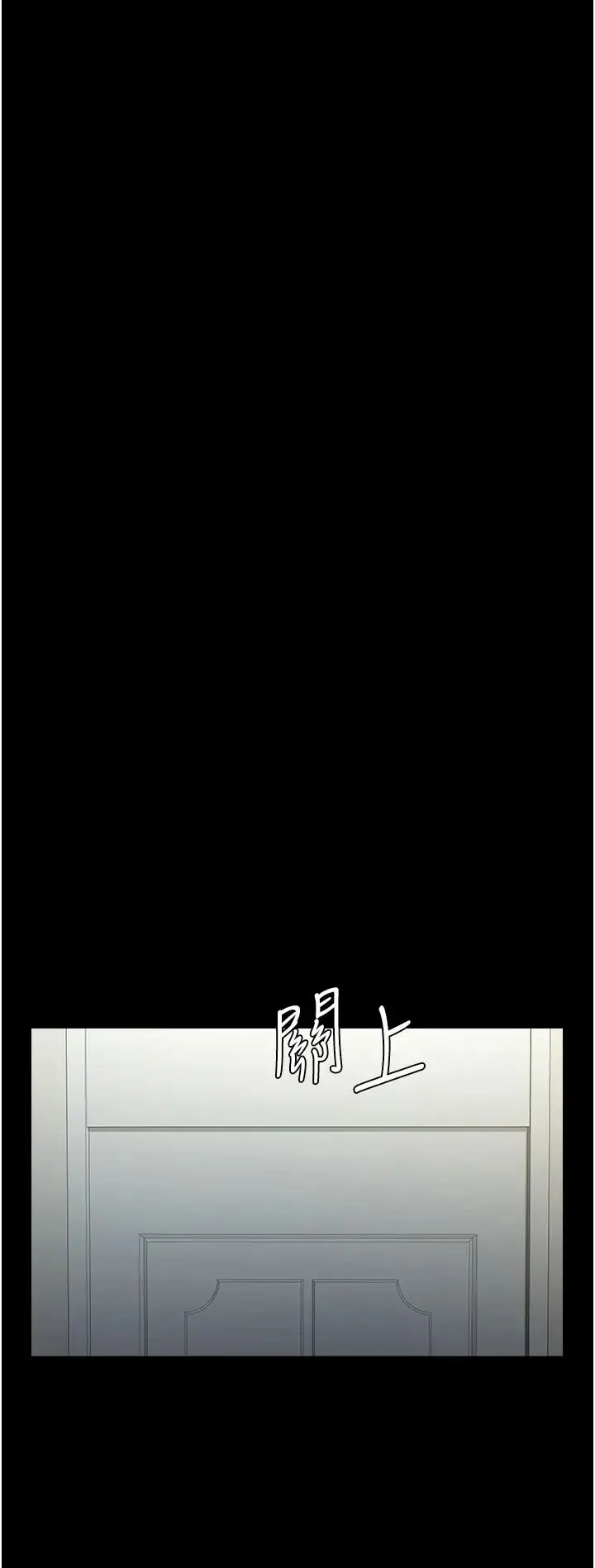 豪色復仇-第26話-我來幫你降降火吧 - 图片 31