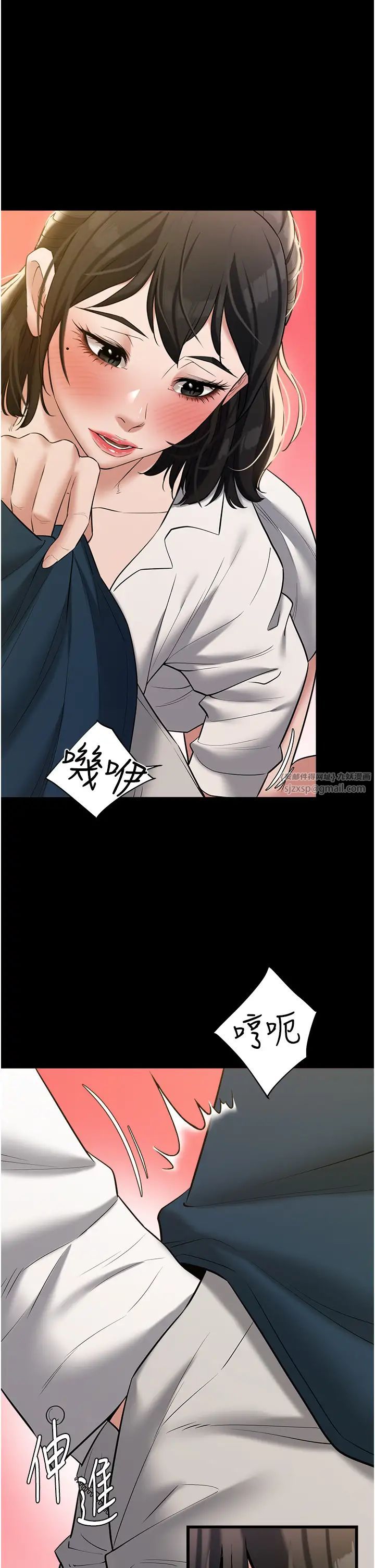 豪色復仇第26話-我來幫你降降火吧