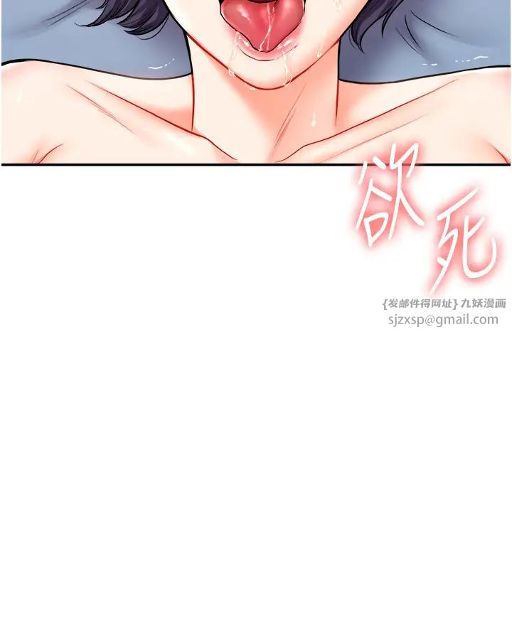 玩转学姊第27話-別過來，小心我濕給你看