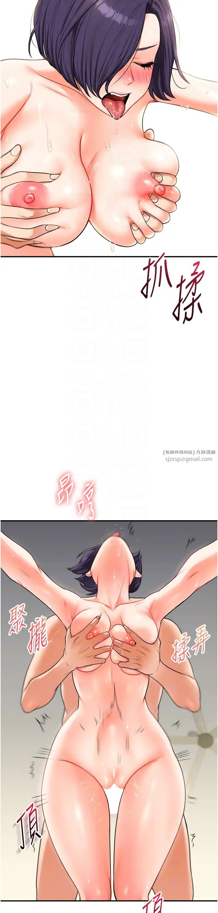 玩转学姊第27話-別過來，小心我濕給你看