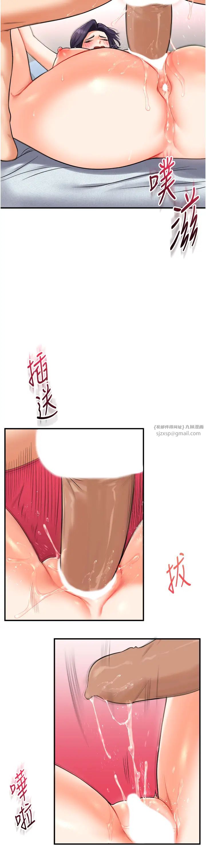 玩转学姊第27話-別過來,小心我濕給你看