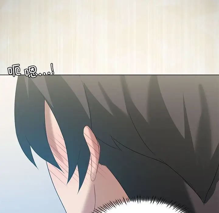 我靠升级逆袭成为大师第16話