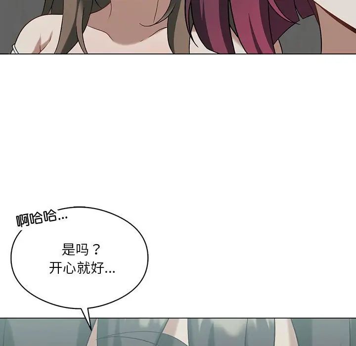我靠升级逆袭成为大师第16話