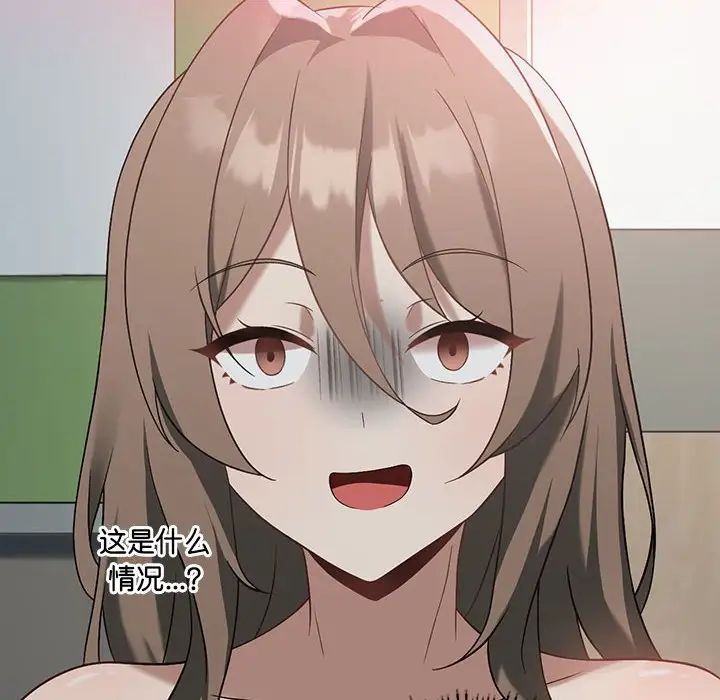 我靠升级逆袭成为大师第16話