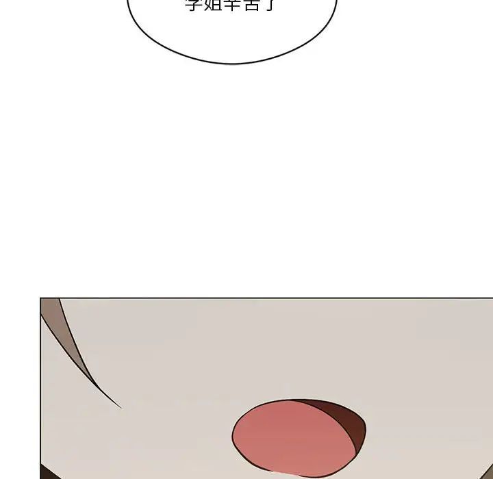我靠升级逆袭成为大师第16話