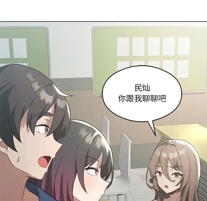 我靠升级逆袭成为大师第16話