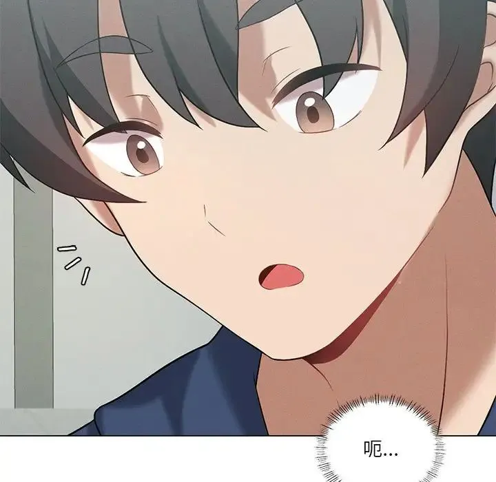 我靠升级逆袭成为大师-第16話 - 图片 53
