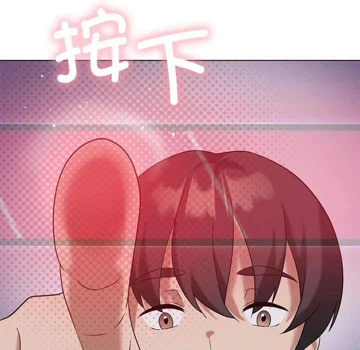 我靠升级逆袭成为大师第16話