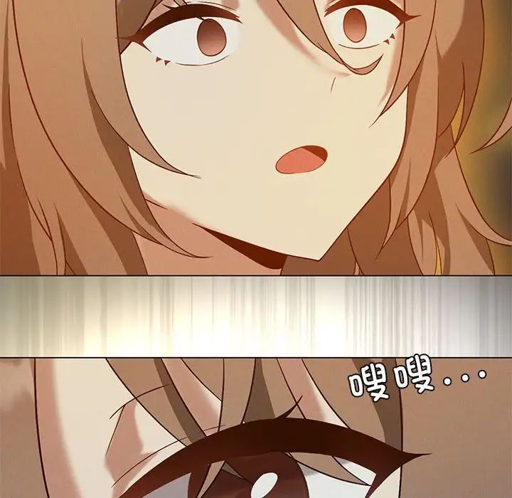 我靠升级逆袭成为大师第16話