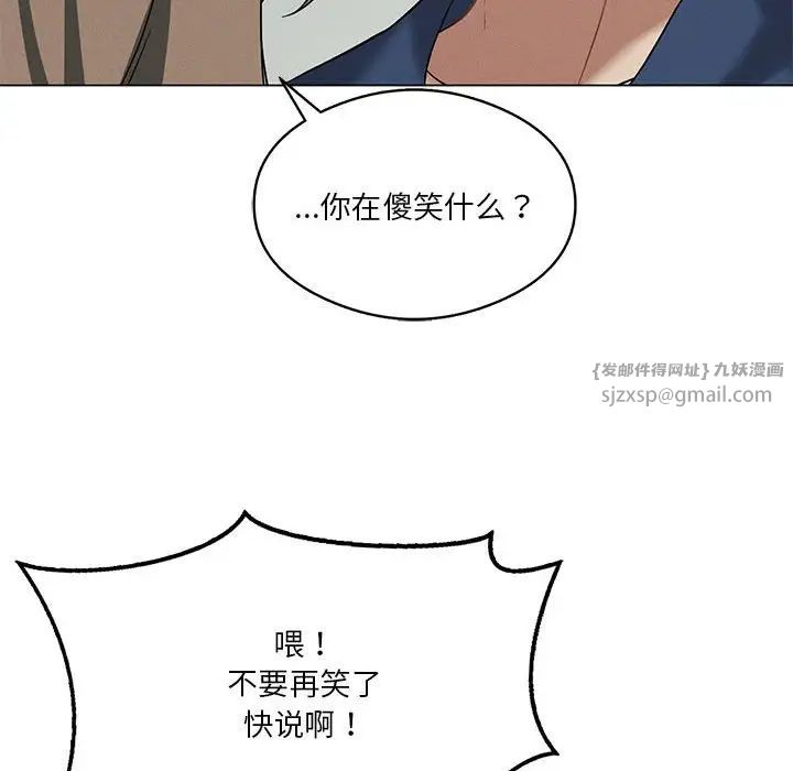 我靠升级逆袭成为大师第16話