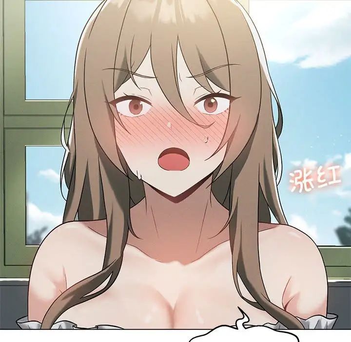 我靠升级逆袭成为大师第16話