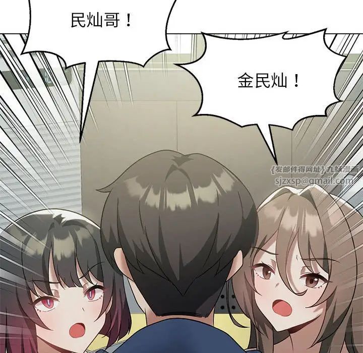 我靠升级逆袭成为大师第16話