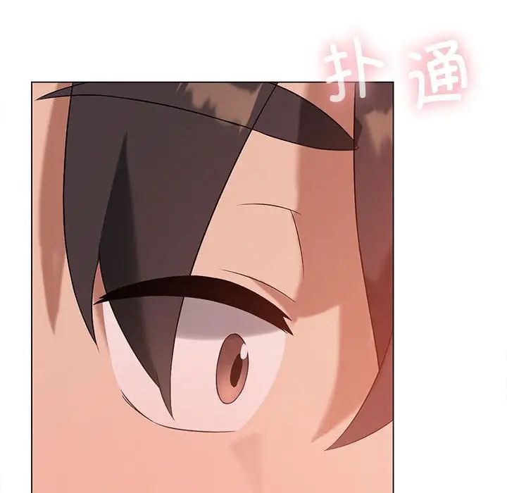 我靠升级逆袭成为大师第16話