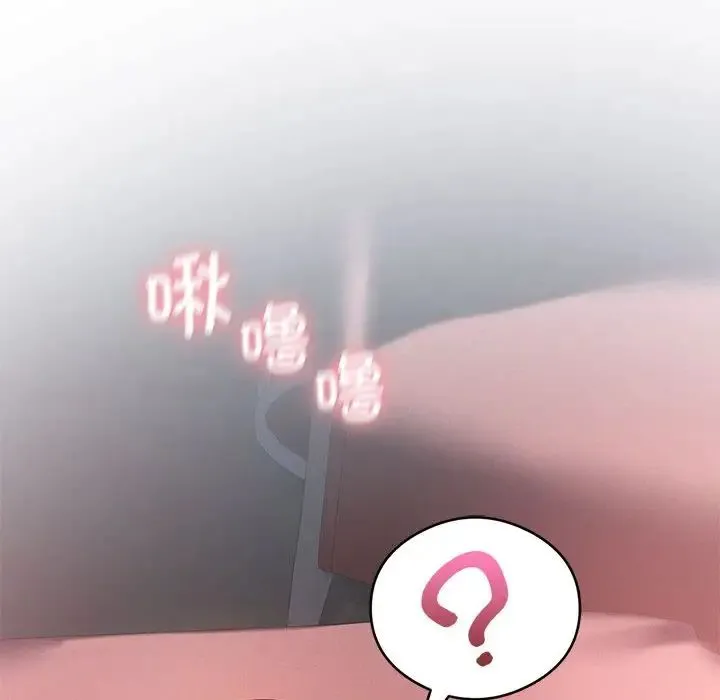 我靠升级逆袭成为大师-第16話 - 图片 133