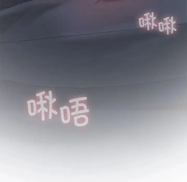 我靠升级逆袭成为大师第16話