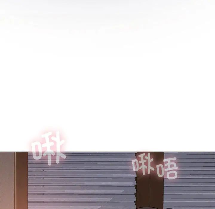 我靠升级逆袭成为大师第16話