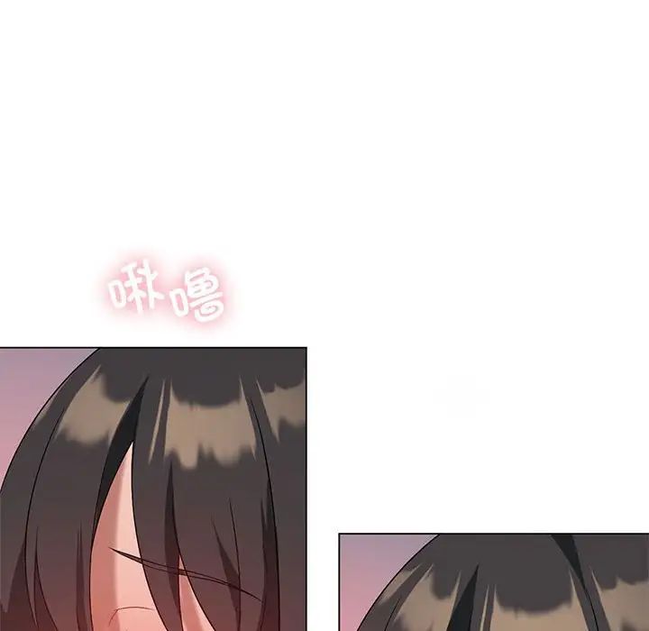 我靠升级逆袭成为大师第16話