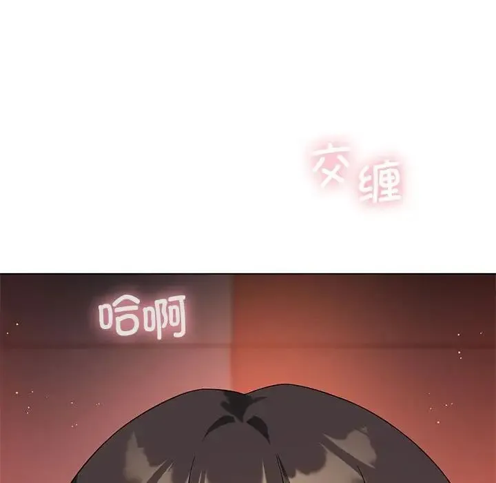 我靠升级逆袭成为大师-第16話 - 图片 151