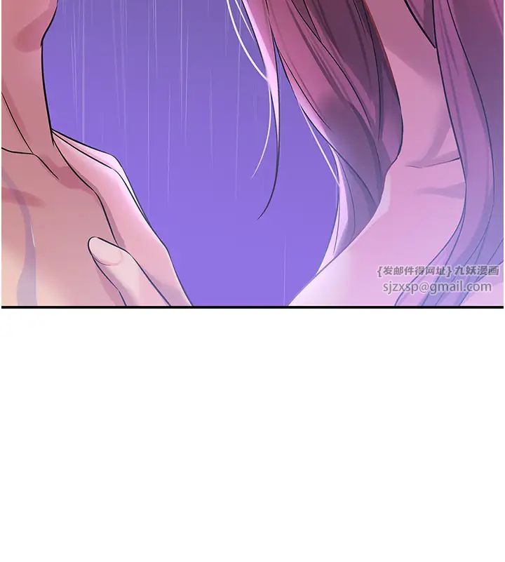 洞洞杂货店第98話-確認關係後的第一次