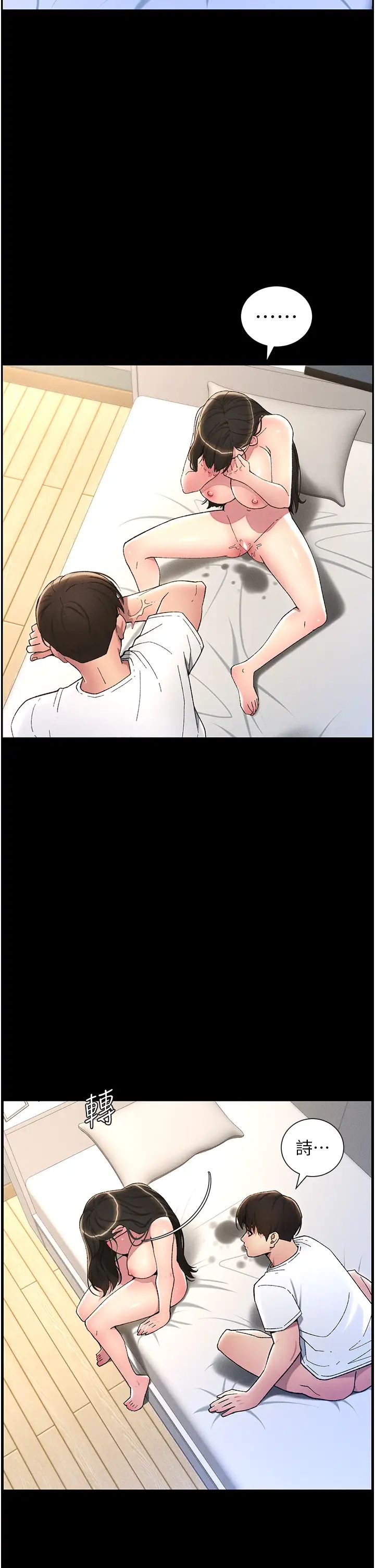 兄妹的秘密授课第19話-我「這裡」還需要加強