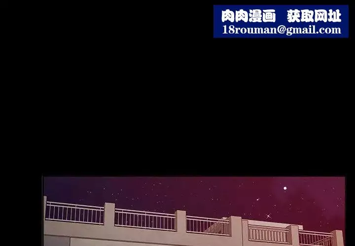 恋人未满第9話