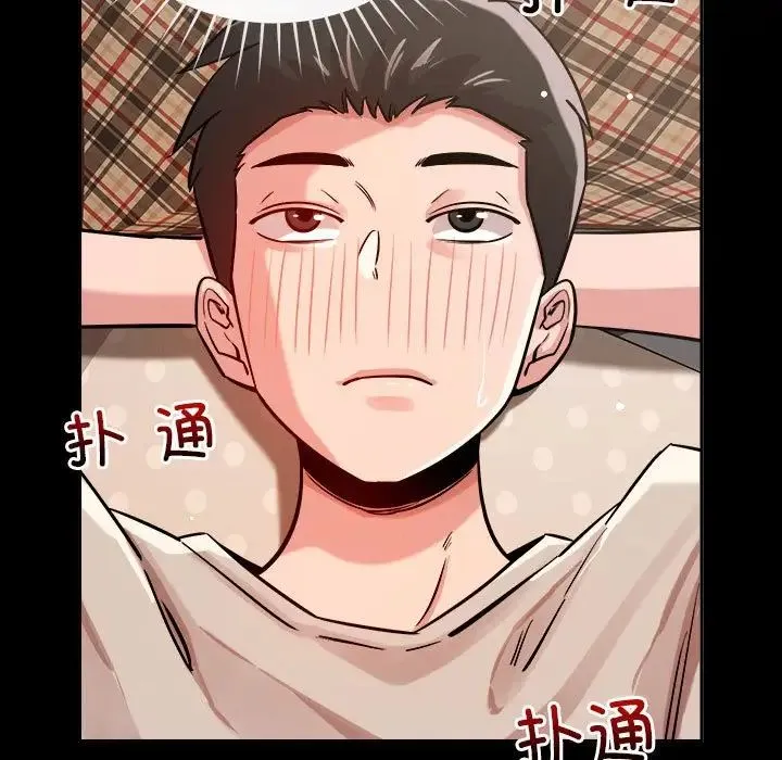恋人未满-第9話 - 图片 7